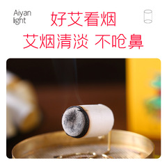 Jin Aizhu household 54 pieces of moxa velvet paper moxa leaf paper moxa column grains moxa sticks moxibustion column production wholesale moxibustion column Nanyang