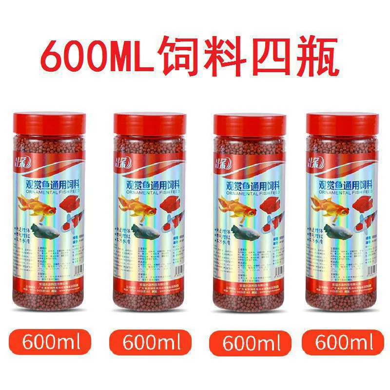 ทั่วไป ornamental fish, grain, koi feed, small goldfish, household floating small particles