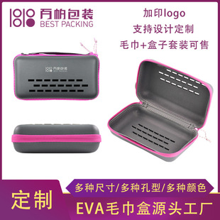 Amazon Eva Towel Storage Box Sports Towel Box Eva Packaging Box Towel Storage Bag Eva Towel Box