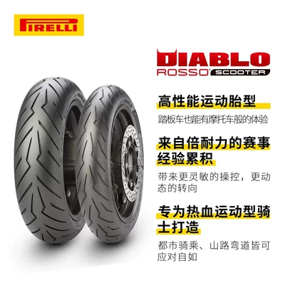 Electric tricycle tires pedal semi hot melt high