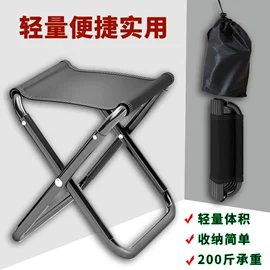 马扎;野营折叠桌椅;折叠凳