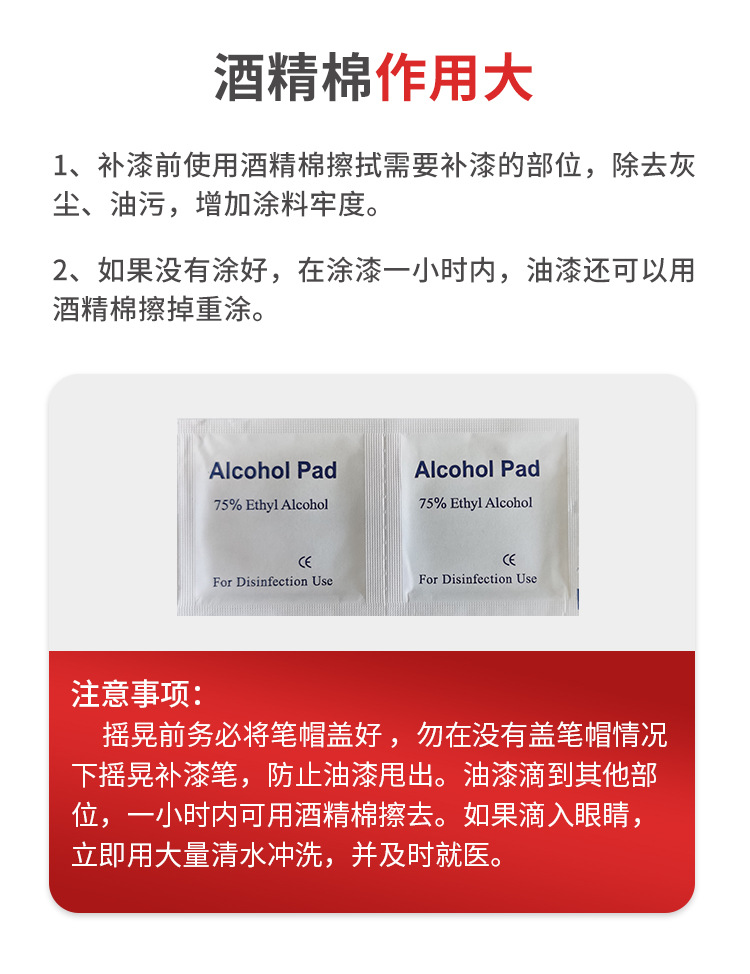Xidesheng Mountain Bike Paint Repair Pen, Oil-Based Scratch Repair, Waterproof Paint Refurbishment, Car Paint Touch-Up