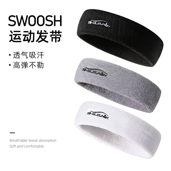 Sports Hairband, Men's Anti-Sweat Headband, Anti-Sweat Headscarf, Sweat-Absorbing Headband, Basketball, Women's Running, Yoga, Fitness, Outdoor