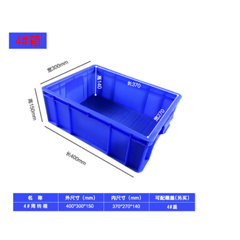 4 # 상자 400*300*150 370*270*140mm