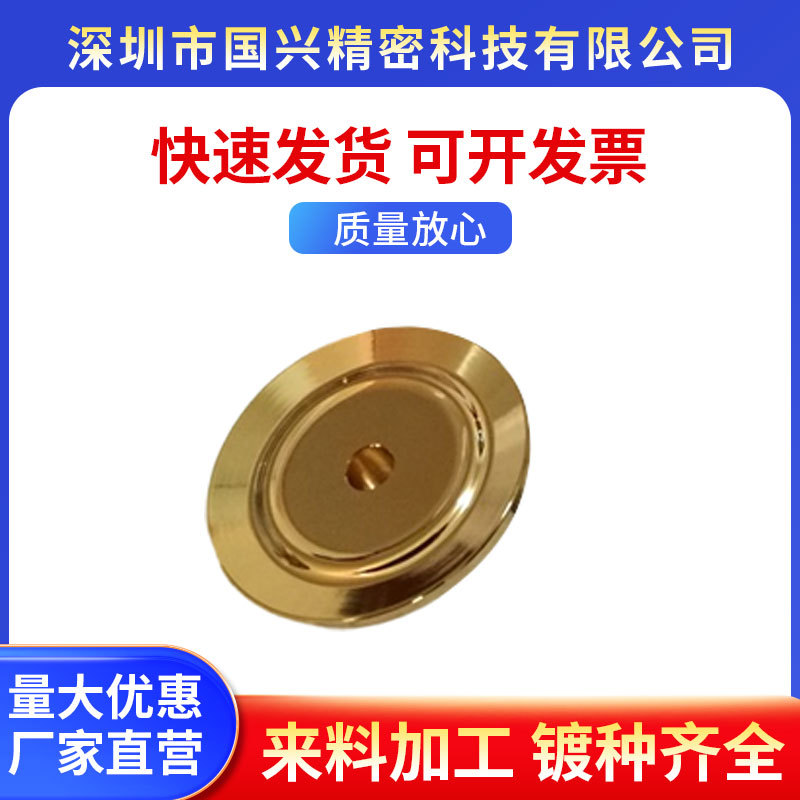 厂家供应五金电镀加工红古铜处理 电镀红古铜处理 红古铜电镀加工