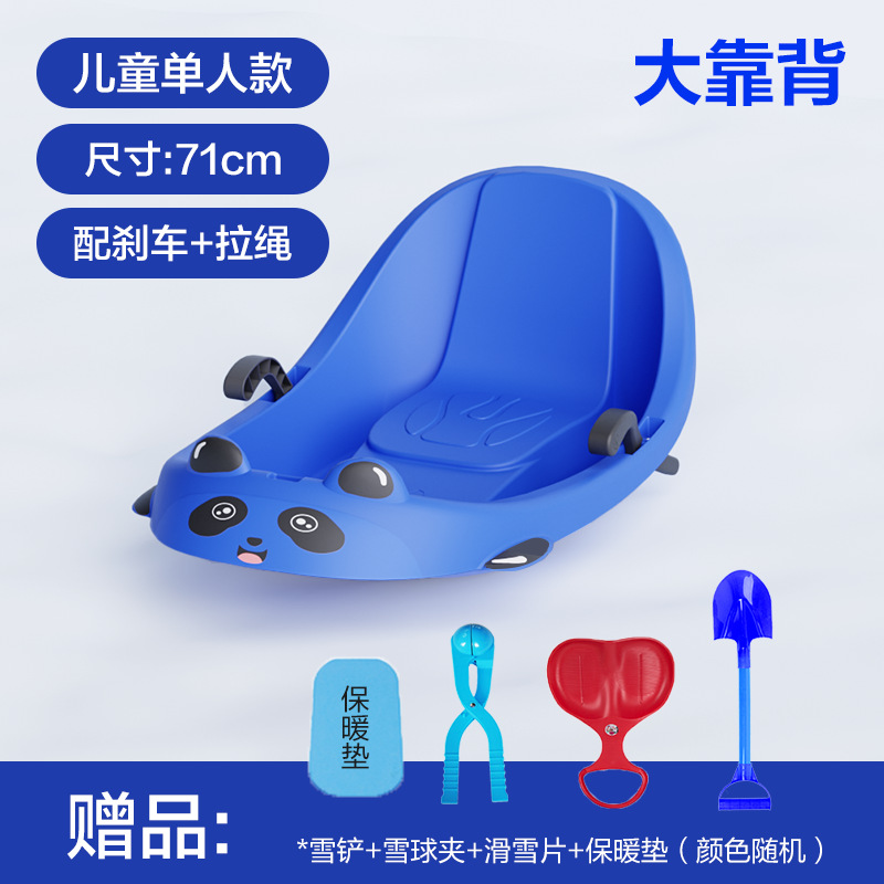 [new product] large backrest 71cm sapphire blue-gift pack