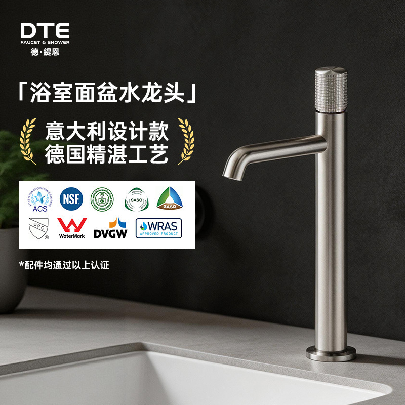 Factory direct 304 stainless steel bathroom basin faucet, hot and cold, light luxury knurled single-hole countertop basin, cross-border Factory direct 304 stainless steel bathroom basin faucet, hot and cold, light luxury knurled single-hole countertop basin, cross-border