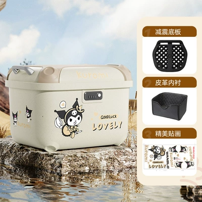 Universal Electric Vehicle Trunk, Motorcycle Rear Trunk, Aima Scooter, Large Capacity Waterproof Storage Trunk (Electric car tail box) - oatmeal-coffee-lining-coffee-witch-single-tail-box