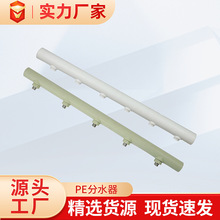 PPR分水器单双排外丝管件地热暖配件ppr主管管道批发暖气片