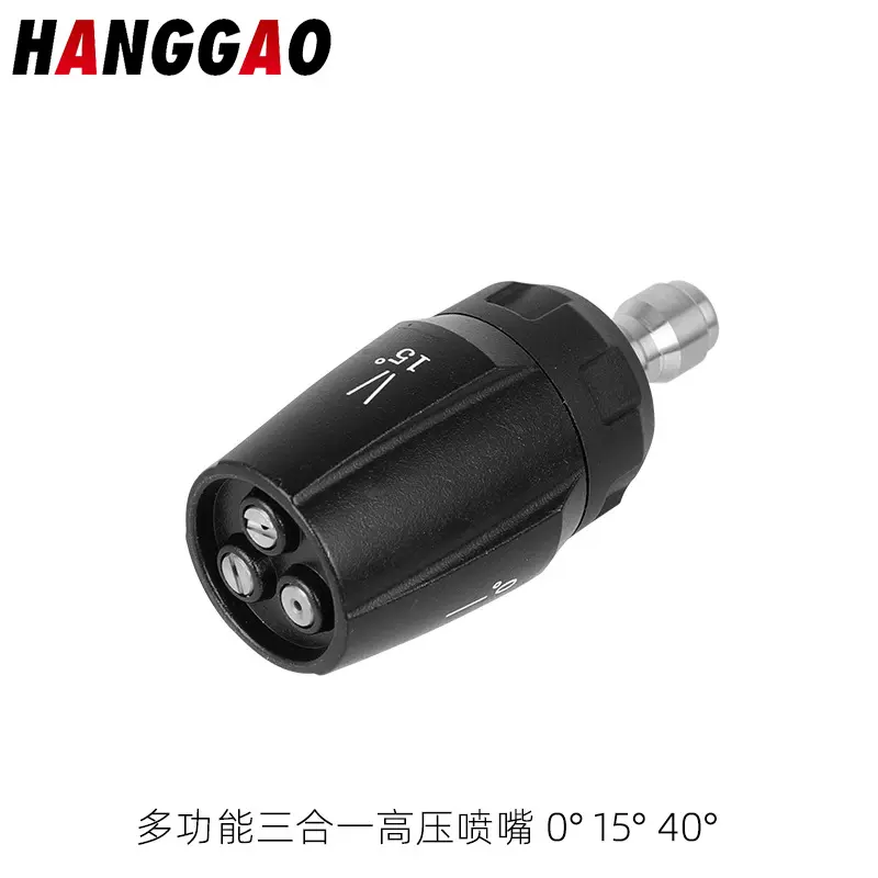 高压多角度喷嘴跨境专供高压清洗机洗车水枪头厂家批发三合一喷头