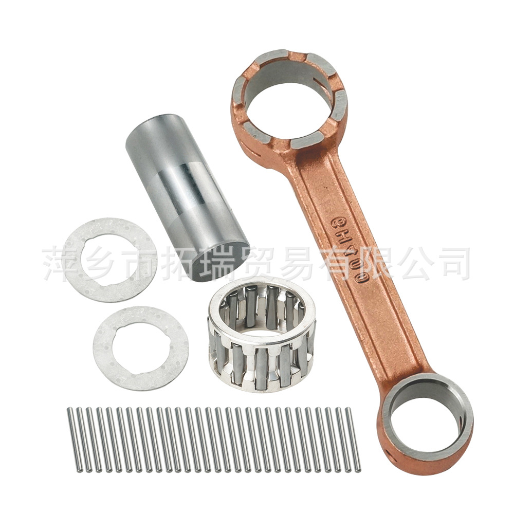 6H4-11651-00连杆套件 雅马哈3缸30/40/50马力舷外发动机售后配件