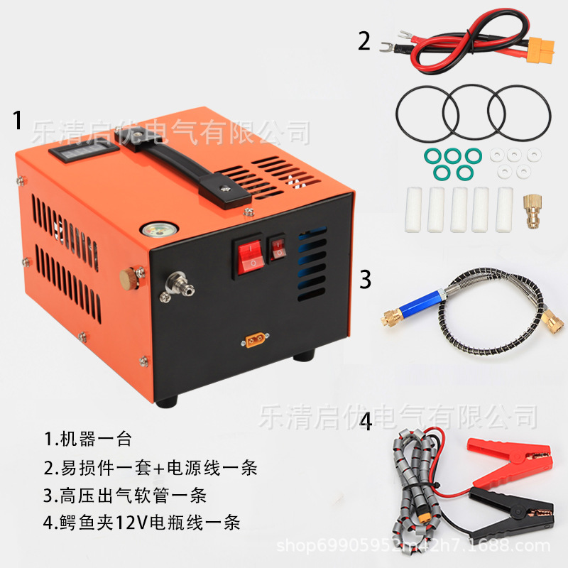 오렌지 독립형 12v