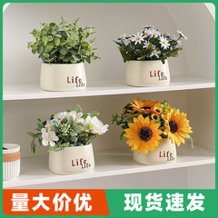 life花瓶创意简约塑料花盆客厅盆栽家具装饰品摆件仿真花绿植花盆