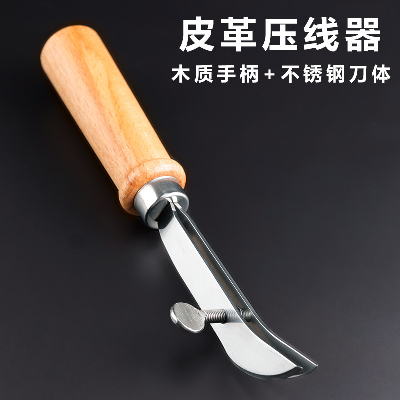 手作業の革の縁線器の圧力器の圧力器は幅を調節できます。|undefined