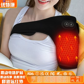 电热护膝护腰;电热毯/垫;电热穿戴