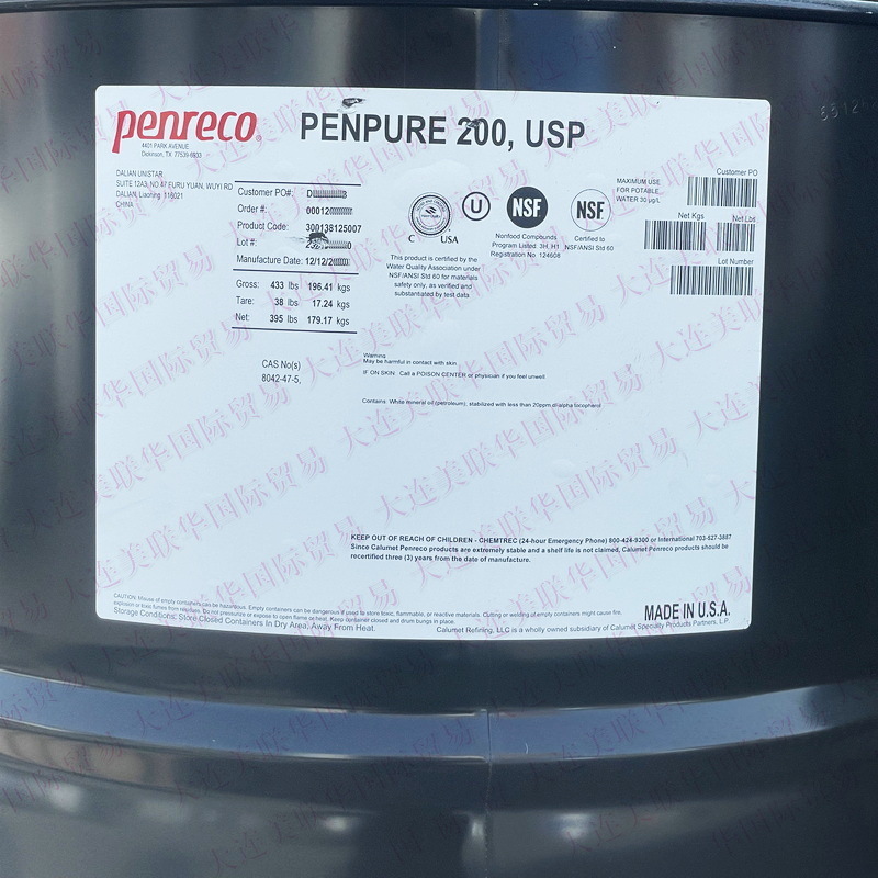 PENRECO Penpure DrakeolʳƷ������ ʳƷ���׿��� ʳƷ��������