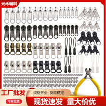 253PCS����ά����װ3#5#8#�����滻���������������񱳰�ZIPPER