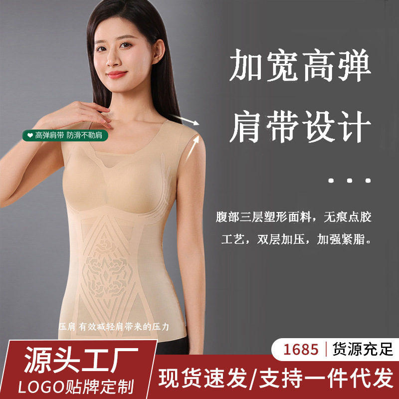 Summer Thin Carved Beautiful Back Women's Seamless Vest Mesh Breathable Self-Contained Chest Pad Tummy Control Body Shaping Top High Elasticity