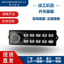 �F؛�칤�ڙC�_�P����m��XE75��XE150-XE370���荙C�ھ�C