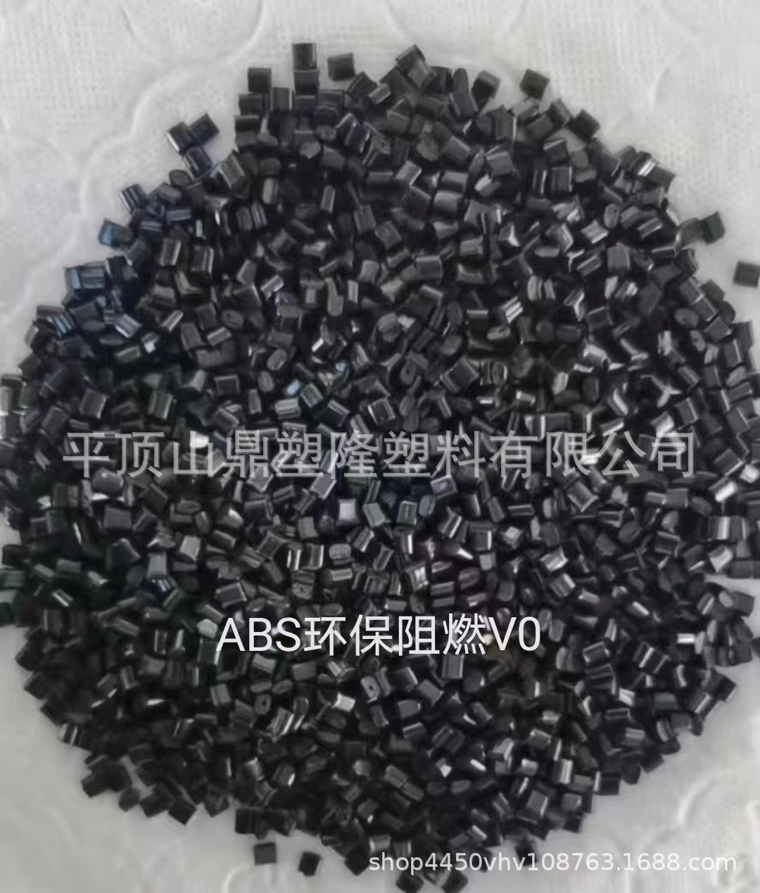 ABS塑料改性 阻燃ABS 黑色阻燃ABS 环保ABS 长期有货 河南 厂家