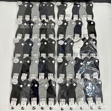 2024春夏新款男女运动船袜跑量款彩棉男女运动短袜地摊淘宝赠品袜