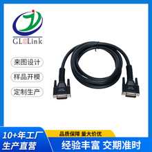 ODB15PM-DB15PM(V30主线）obd 汽车诊断线束配件