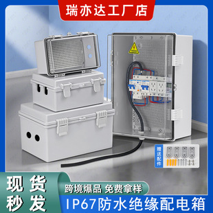 ���ϴ�۷�ˮ�Ӿ���ABS���͑������Դ�־�������������IP67