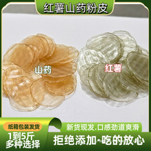 ���N�t����Ƥ ɽș��Ƥ5��o���Ӽ��ֹ�����С�A��Ƥ�ۗl��偰��]