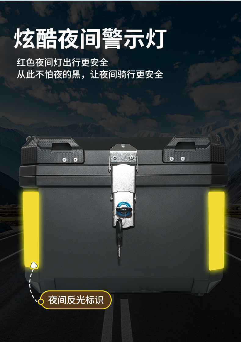 Free Shipping 36L Upgraded Motorcycle Tail Box, Detachable Motorcycle Rear Box, Waterproof Electric Vehicle Trunk