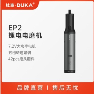 Duke Ep2 Lithium Electric Grinder Small Angle Grinder Polishing Cutting Electric Grinder Engraving Pen