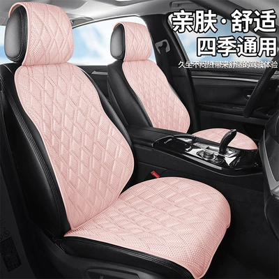 Single Seat Car Seat Cushion, Cooling | Four Seasons Pad - cherry-blossom-pink-single-square-cushion