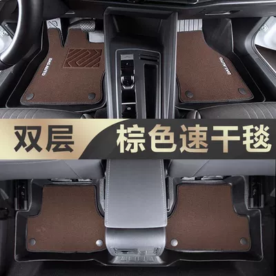 Universal Foot Pad — Golf Foot Mat TPE Encloses 24 - double-layer-brown-tpe-foot-pad-quick-drying-blanket-21-24-golf-8-special-anti-slip-tpe