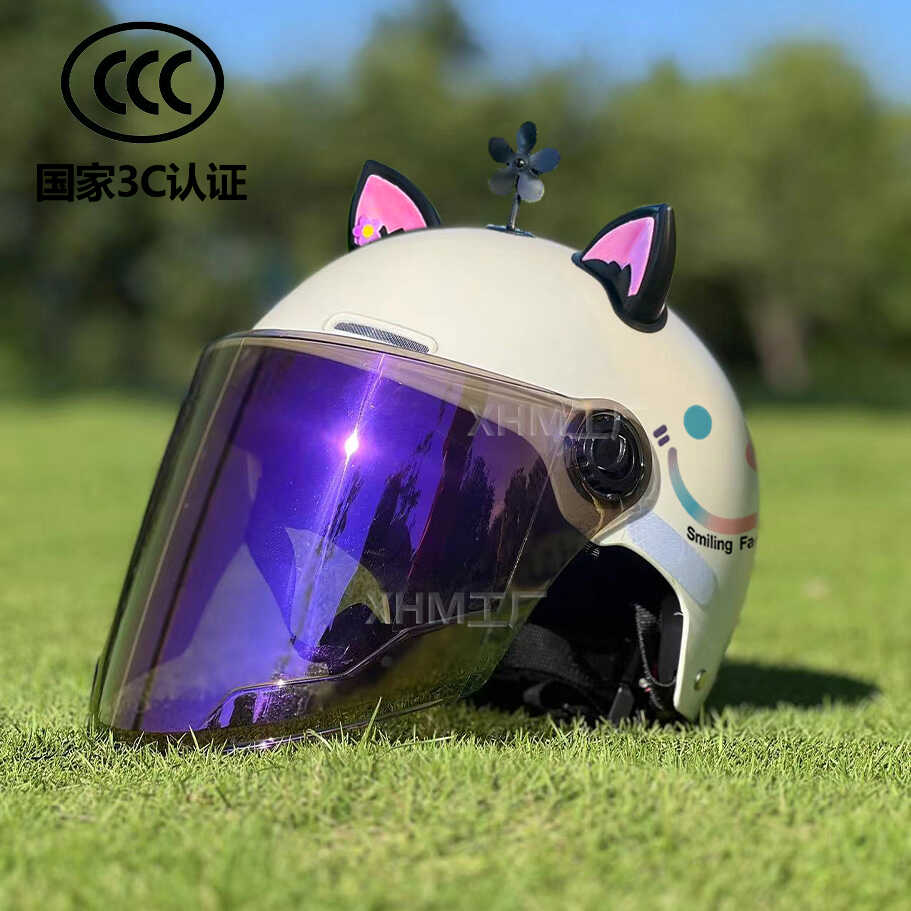 Summer Sunscreen Universal Electric Vehicle Helmet 3C Certified