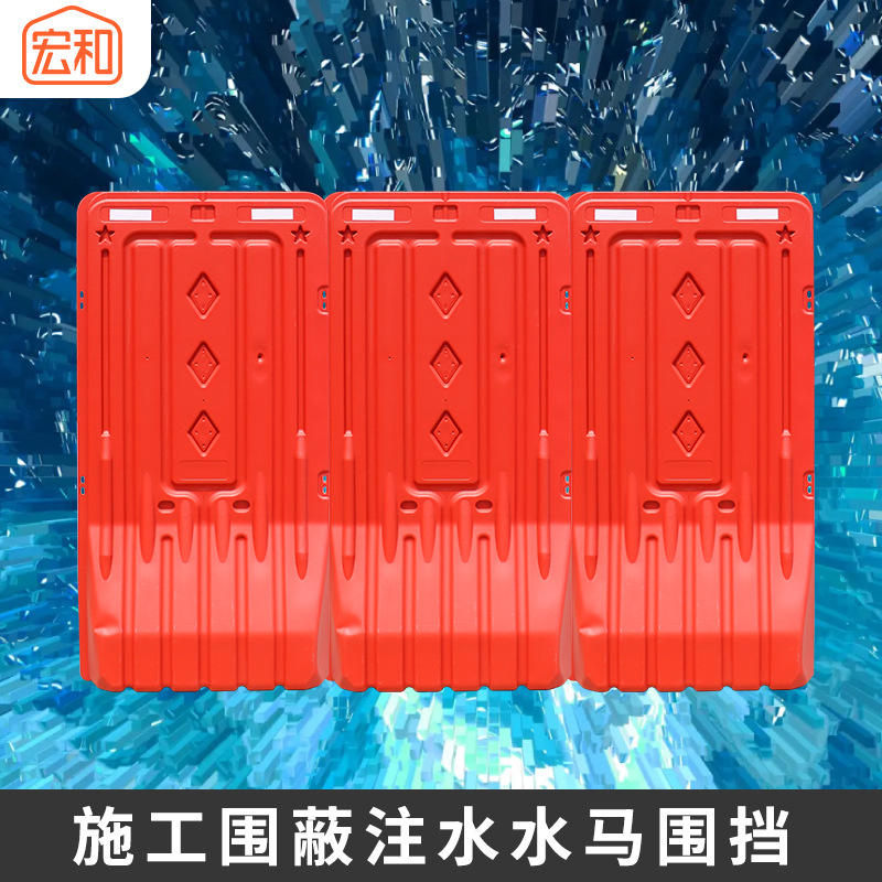 市政水马围挡施工防撞道路塑料隔离墩交通设施成品