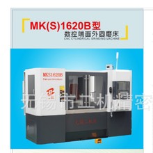 高精度  MK(S)1620B数控端面外圆磨床 无锡二机床
