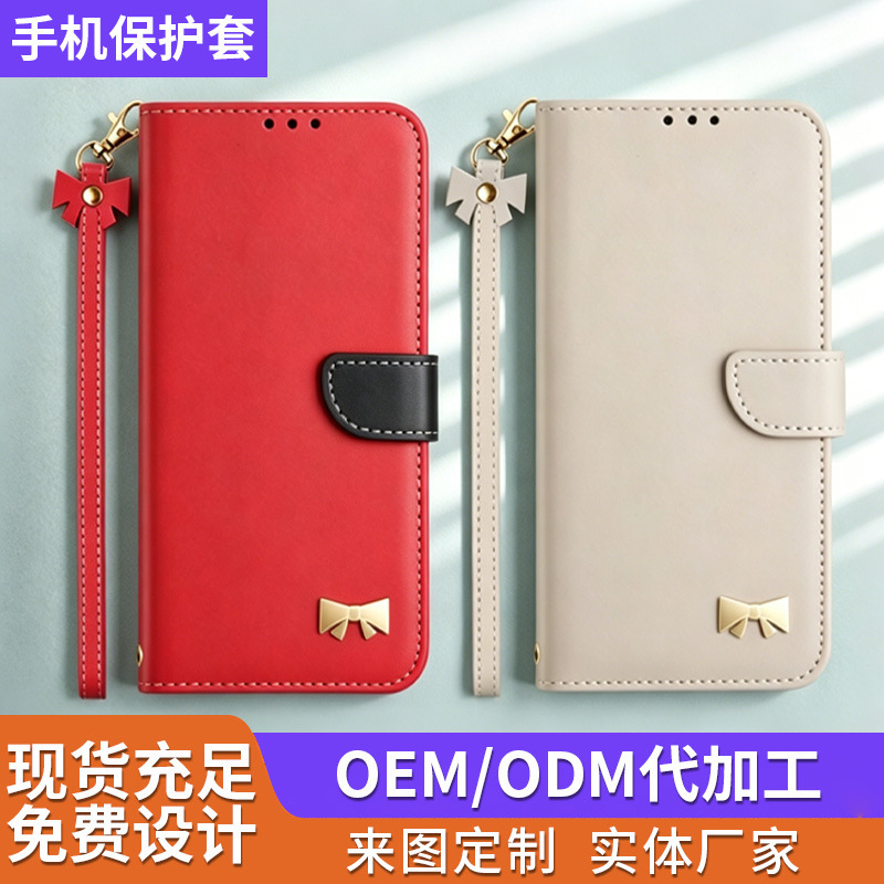 Suitable for Apple17Plus Mobile Phone Protective Case Ip16 Card-Insertable Multi-Function Flip Cover 17Promax Leather Case Suitable for Apple17Plus Mobile Phone Protective Case Ip16 Card-Insertable Multi-Function Flip Cover 17Promax Leather Case