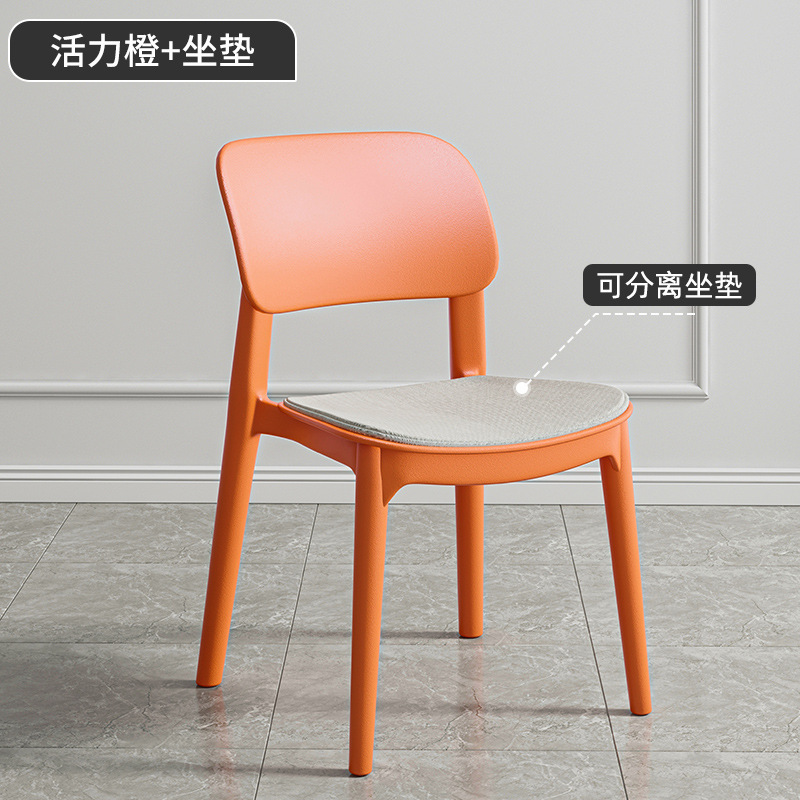 塑料椅子家用加厚餐厅餐桌餐椅舒服久坐商用藤编简约凳子靠背藤椅|undefined
