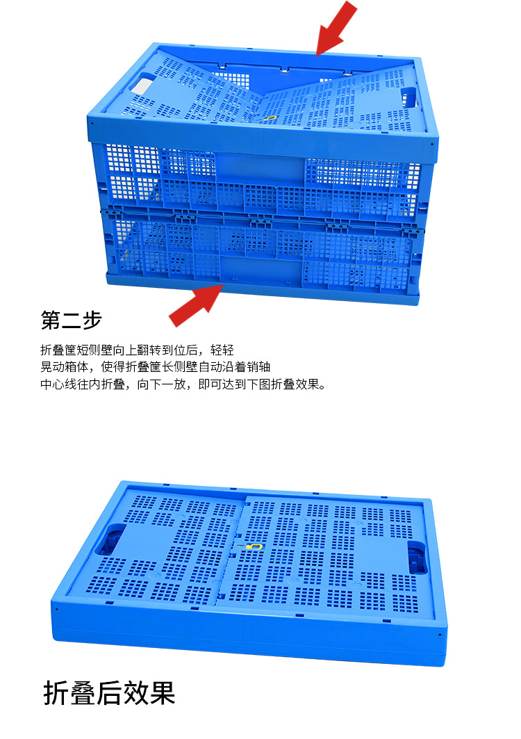 755折叠筐_07.jpg