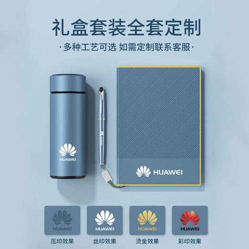 Custom Logo Business Gift Notebook Set for Company Opening Event, Practical Gift for Employees, Handout
