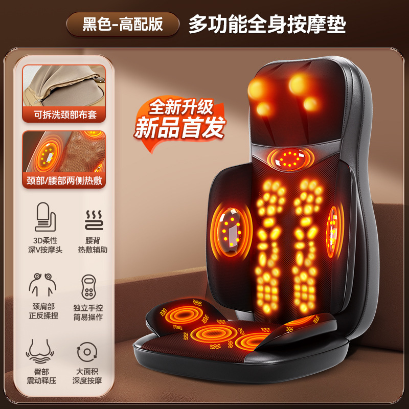 三節マッサージクッション越境家庭用肩頚椎腰背もたれマッサージ器多機能全身揉みマッサージクッション|undefined