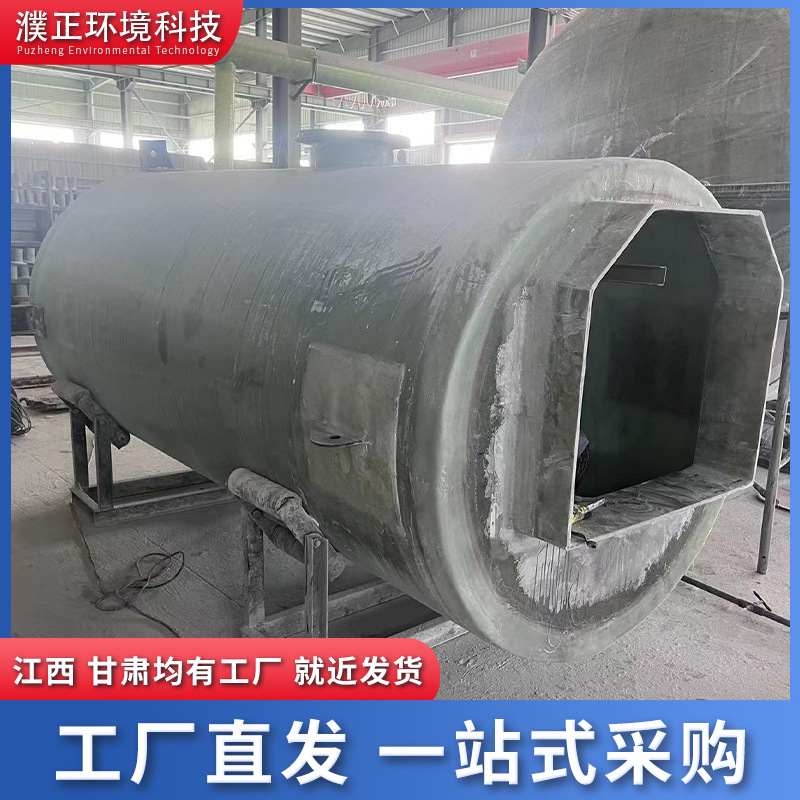 玻璃钢一体化预制泵站地埋式智能污水提升泵站全自动一体 式泵站