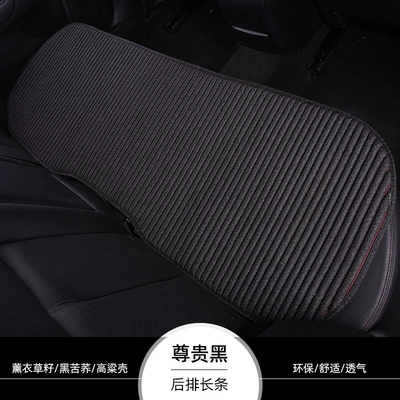 summer cooling pad three-piece set, Four Seasons Pad - four-seasons-modellinen-rear-seat-cover-noble-black-default-item
