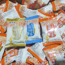 安源泰泰国炒米多种口味散装称重500克独立小包装休闲炒货零食品