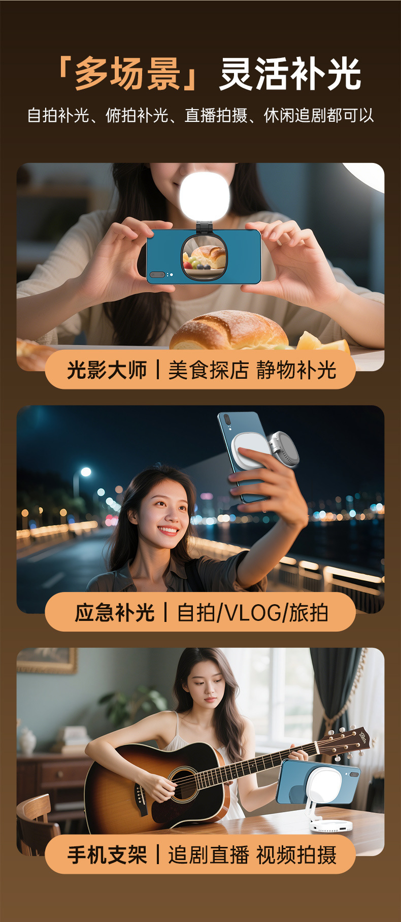 Kuajing K10 Telefon Manyetik Emme Dolgu Işığı Canlı Yayın Fotoğraf Çekimi Güzellik Işığı Açık Hava Selfie Cep Işığı Üç Renk Sıcaklık Yumuşak Işık