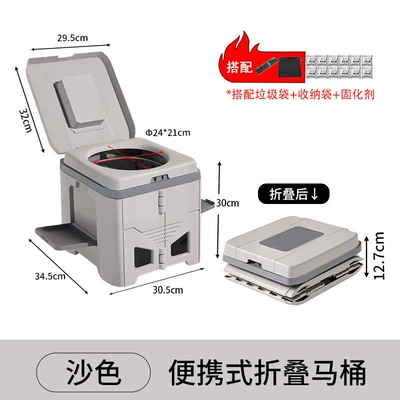 Kempinq və səyahət – Camping Self-Driving Travel - sand-color-portable-toilet-garbage-bag-curing-agent-storage-bag