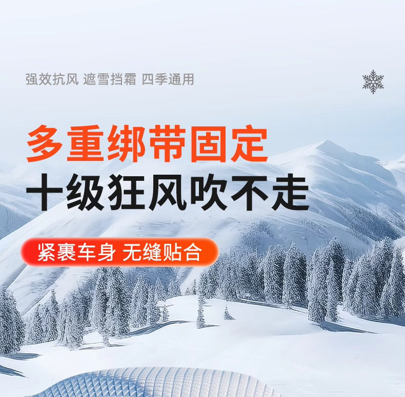 Car Front Windshield Antifreeze Cover Winter Snow Shield Anti-frost Snow Shield Windshield Car Cover Sunshade