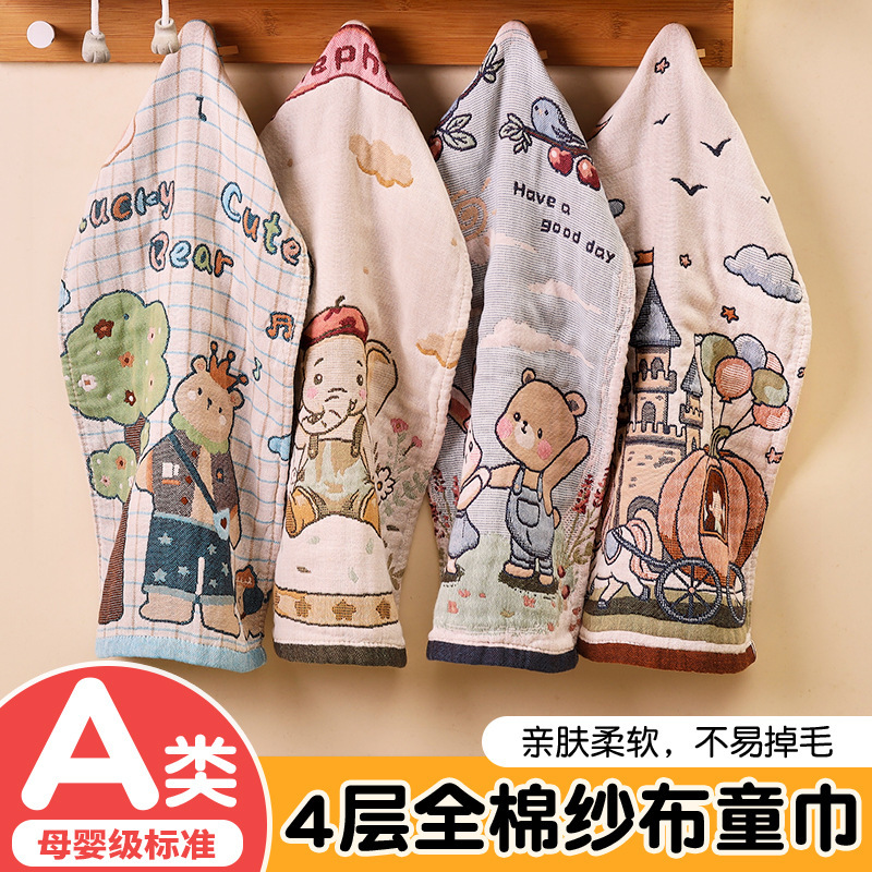 Class A pure cotton gauze small towel, all-cotton face towel for children, absorbent and lint-free, new hanging style baby face towel