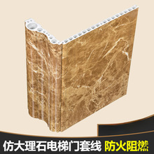 石塑电梯门套电梯门套线条套口线安装背景框门框装饰树脂护角条