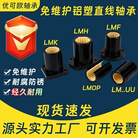 深沟球轴承;轴承座;圆锥滚子轴承