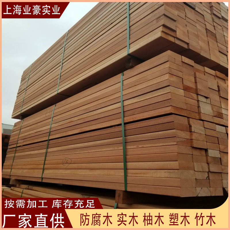菠萝格防腐木庭院地板防潮户外园林木材加工原木户外阳台批发厂家